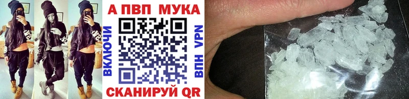 Магазины продажи наркотиков Бабушкин APVP  ГАШ  Марихуана 