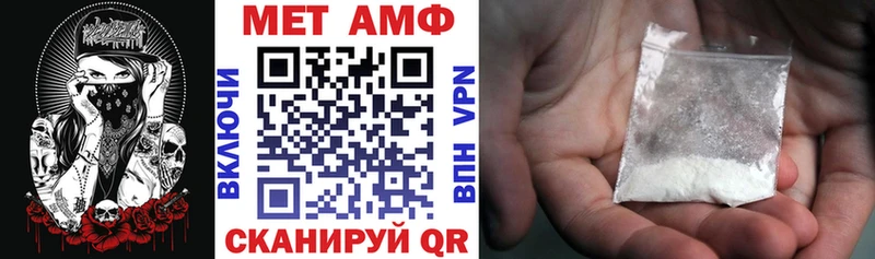 Амфетамин 97%  магазин  наркотиков  Бабушкин 