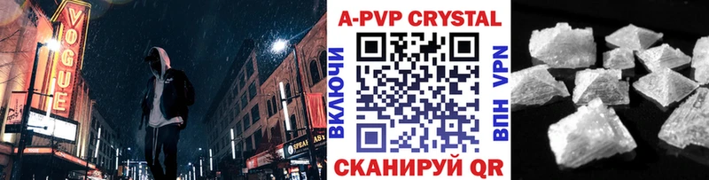 A PVP мука  нарко площадка наркотические препараты  Бабушкин 