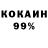Кодеиновый сироп Lean Purple Drank MaksiKing