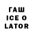 БУТИРАТ 1.4BDO Umarjon Baxridinov