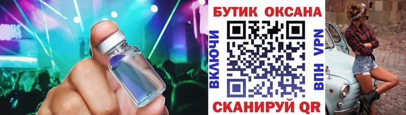 мега вход  Бабушкин  Бутират GHB 