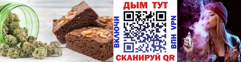 Cannafood марихуана  hydra вход  Бабушкин 