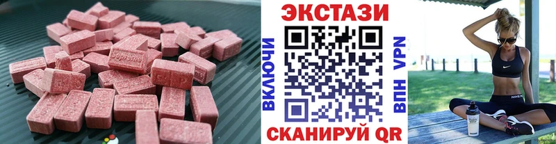 Экстази TESLA  купить наркотик  мориарти какой сайт  Бабушкин 