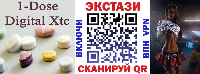 ЭКСТАЗИ DUBAI Бабушкин