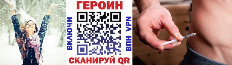 Героин VHQ  Бабушкин 