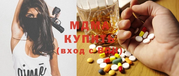 синтетический гашиш Алексин