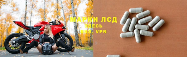 синтетический гашиш Алексин