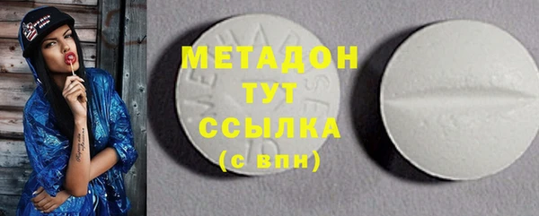 синтетический гашиш Алексин