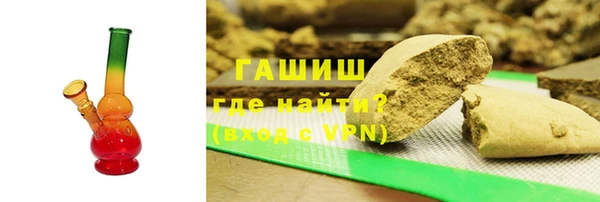 синтетический гашиш Алексин