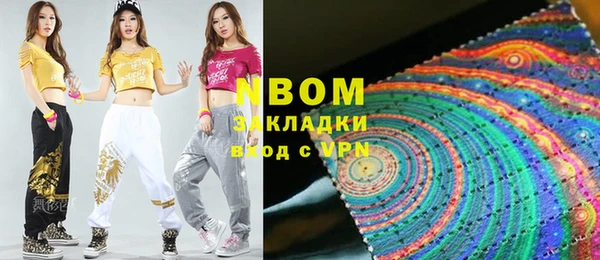ПСИЛОЦИБИНОВЫЕ ГРИБЫ Алзамай