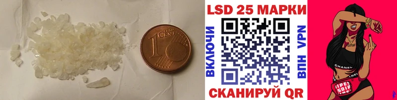 Лсд 25 экстази кислота  Бабушкин 