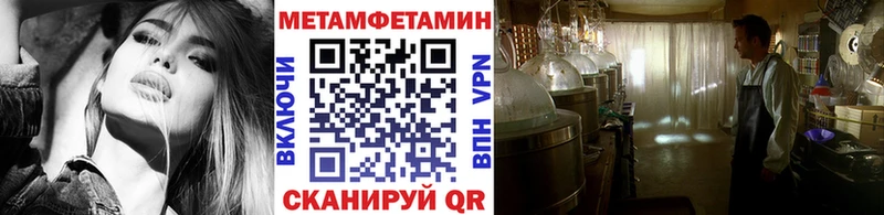 Метамфетамин винт  Бабушкин 