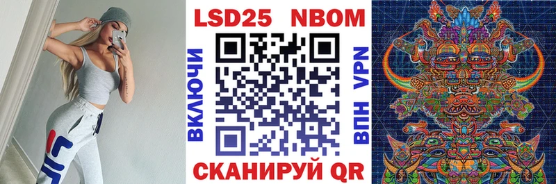 Наркотические марки 1500мкг  Бабушкин 