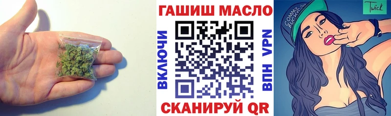 Дистиллят ТГК THC oil kraken ТОР сайты даркнета телеграм Бабушкин
