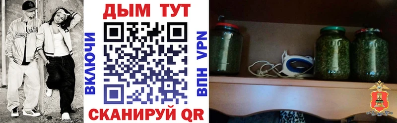 omg как войти  Бабушкин  Бошки марихуана MAZAR 
